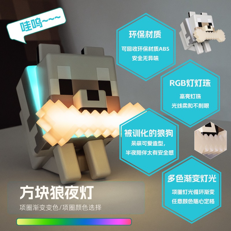 Wolf Dog LED Night Light Toys  - огляд і ціна Gaming Accessories Minecraft